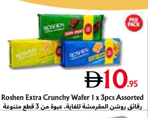 available at Metro Discount Center  in UAE - Dubai