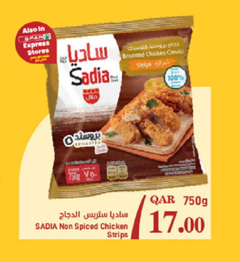 available at ســبــار in قطر - الريان