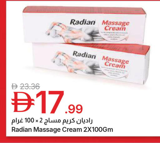 available at جمعية الامارات التعاونية in الإمارات العربية المتحدة , الامارات - دبي