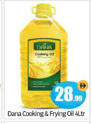 available at بيج مارت in الإمارات العربية المتحدة , الامارات - أبو ظبي