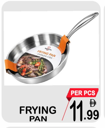 available at جفت بوينت in الإمارات العربية المتحدة , الامارات - دبي