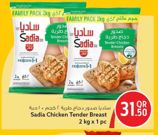 available at سفاري هايبر ماركت in قطر - الشمال