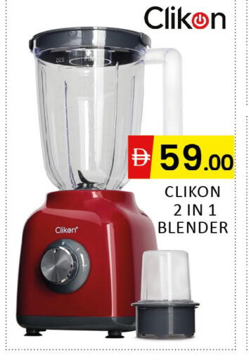 available at Al Madina  in UAE - Dubai