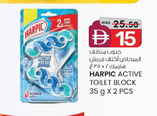 available at K.M Hypermarket in UAE - Abu Dhabi