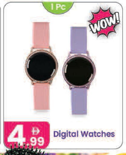 available at Al Nahda Gifts Center in UAE - Sharjah / Ajman