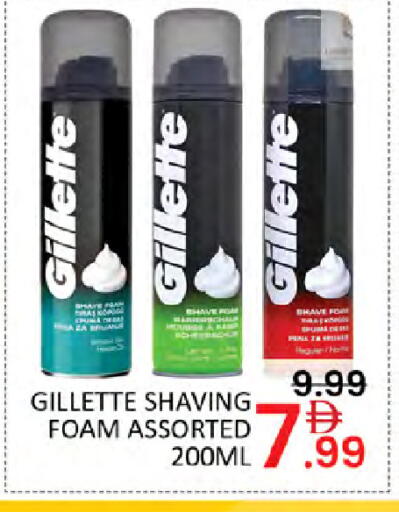 available at Al Madina  in UAE - Dubai