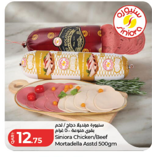 available at لولو هايبرماركت in قطر - الريان