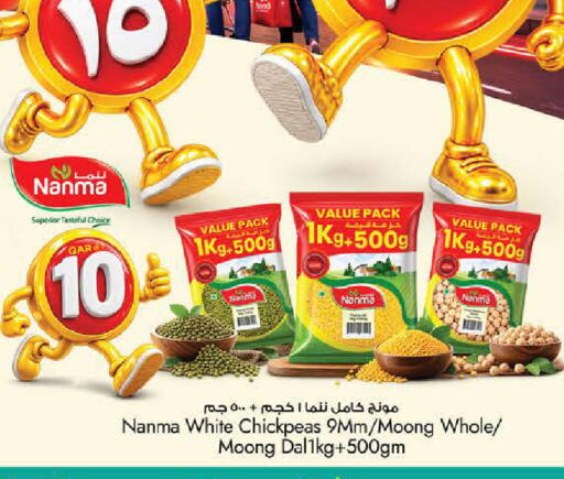 available at Nesto in Qatar - Al Shamal