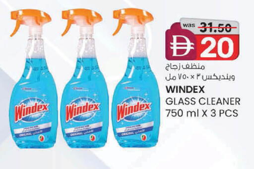 available at K M Trading  in UAE - Dubai