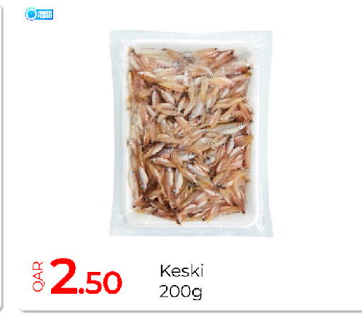 available at جي-ماكس هايبرماركت in قطر - الريان