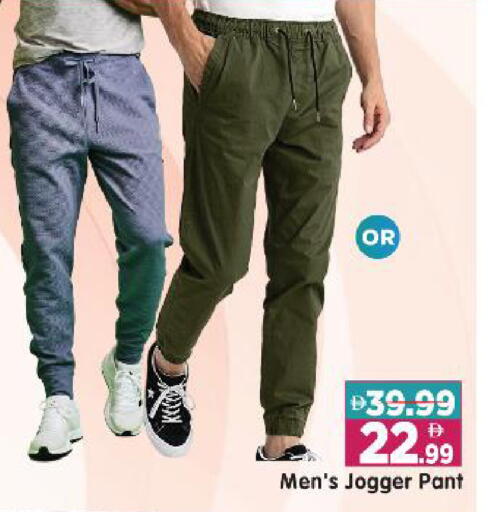 available at Al Madina Hypermarket in UAE - Abu Dhabi