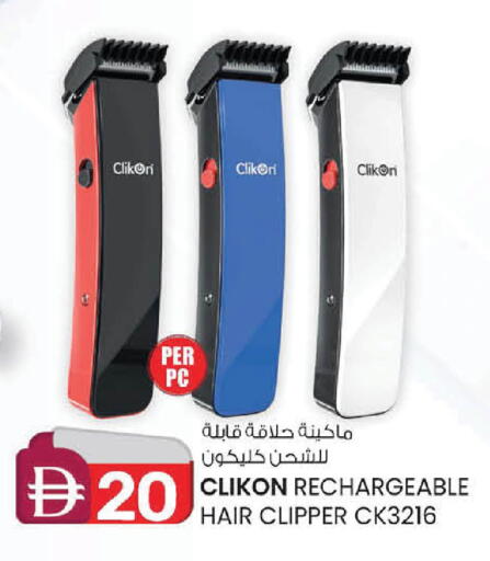 available at صفا هايبر in الإمارات العربية المتحدة , الامارات - ٱلْعَيْن‎