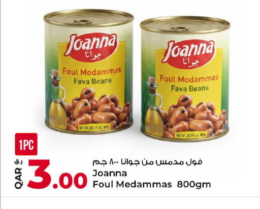 available at Rawabi Hypermarket in Qatar - Al Daayen
