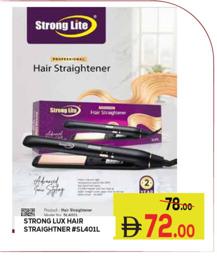 available at كيرالا هايبرماركت in الإمارات العربية المتحدة , الامارات - رَأْس ٱلْخَيْمَة