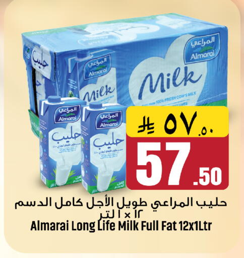 available at مركز نحن واحد للتسوق in مملكة العربية السعودية, السعودية, سعودية - الخبر‎