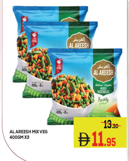 available at Kerala Hypermarket in UAE - Ras al Khaimah