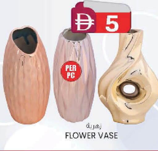available at ك. إم. هايبرماركت in الإمارات العربية المتحدة , الامارات - ٱلْعَيْن‎