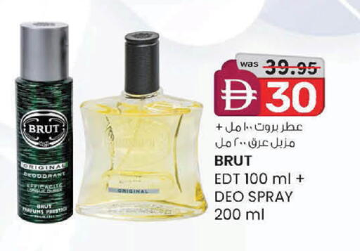 available at K M Trading  in UAE - Dubai