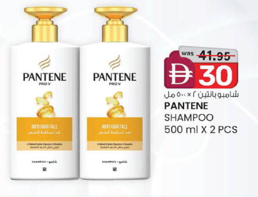 available at K.M Hypermarket in UAE - Abu Dhabi