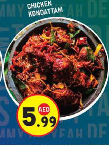 available at سنابل بني ياس in الإمارات العربية المتحدة , الامارات - أبو ظبي