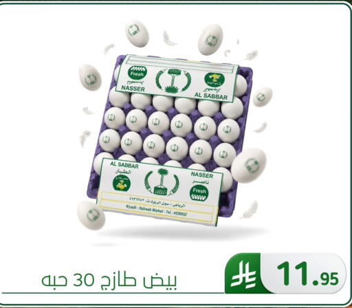 available at Al Hussain Top Up in KSA, Saudi Arabia, Saudi - Dammam