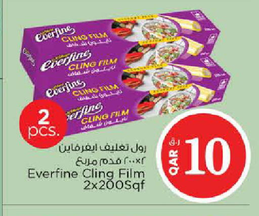 available at Nesto in Qatar - Al-Shahaniya