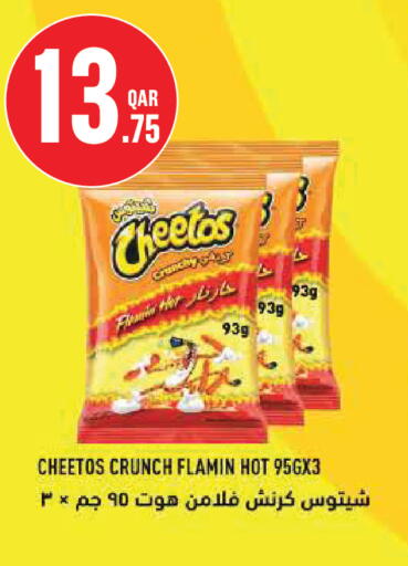 available at Monoprix in Qatar - Al-Shahaniya