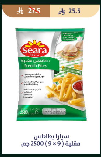 available at متاجر قوت in مملكة العربية السعودية, السعودية, سعودية - الطائف