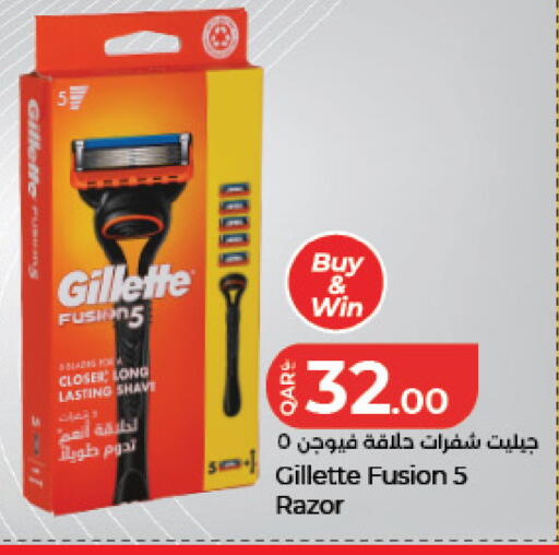 available at LuLu Hypermarket in Qatar - Al Rayyan