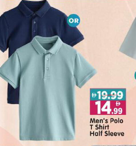 available at Al Madina Hypermarket in UAE - Abu Dhabi