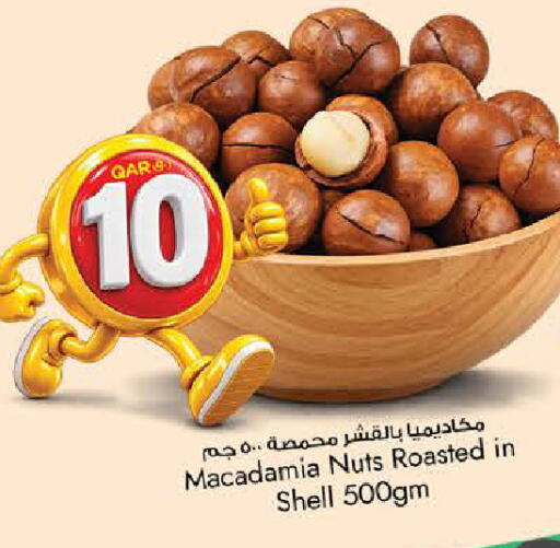 available at Nesto in Qatar - Al Shamal