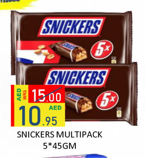 available at ROYAL GULF HYPERMARKET LLC in UAE - Abu Dhabi