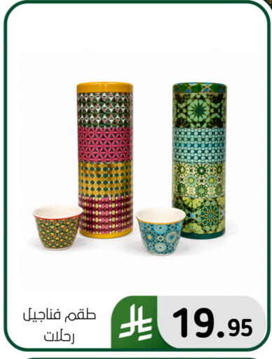 available at Al Hussain Top Up in KSA, Saudi Arabia, Saudi - Dammam