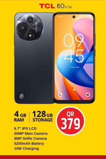 available at سفاري هايبر ماركت in قطر - الريان
