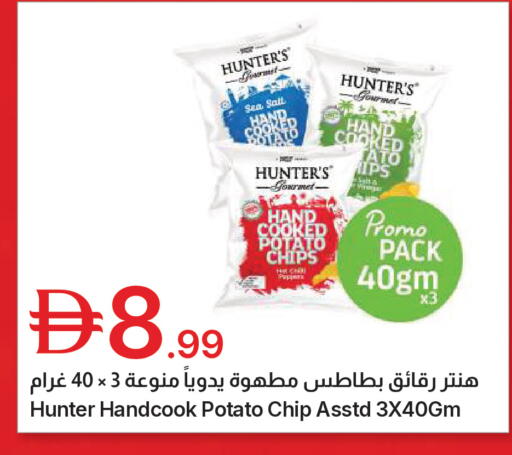 Potato available at Emirates Co-Operative Society in UAE - Dubai