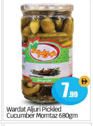 Cucumber available at بيج مارت in الإمارات العربية المتحدة , الامارات - أبو ظبي