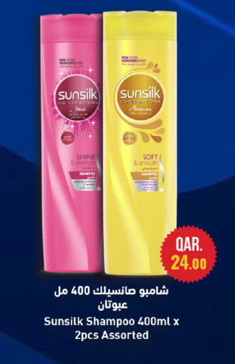 available at Rawabi Hypermarket in Qatar - Al Daayen