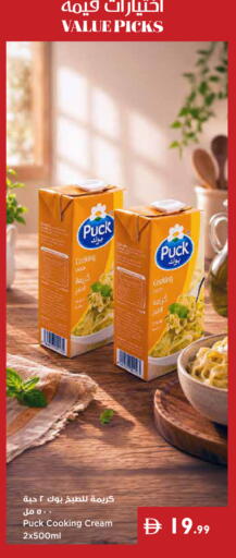 available at Istanbul Supermarket in UAE - Dubai