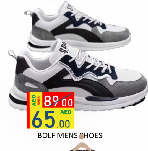 available at ROYAL GULF HYPERMARKET LLC in UAE - Abu Dhabi