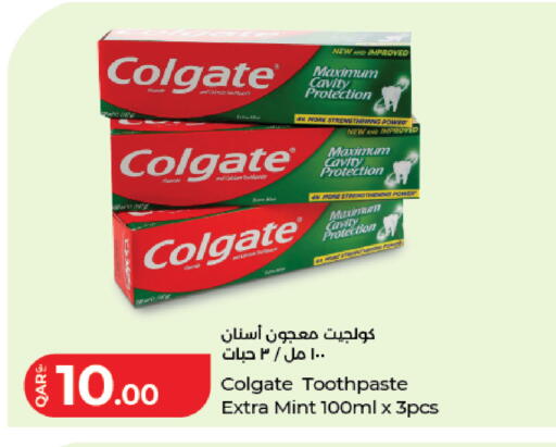 Mint available at لولو هايبرماركت in قطر - الريان