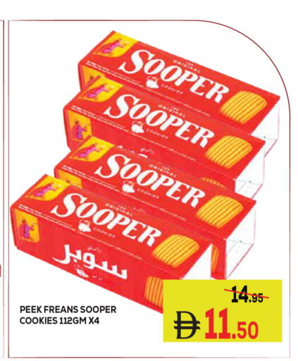 available at كيرالا هايبرماركت in الإمارات العربية المتحدة , الامارات - رَأْس ٱلْخَيْمَة