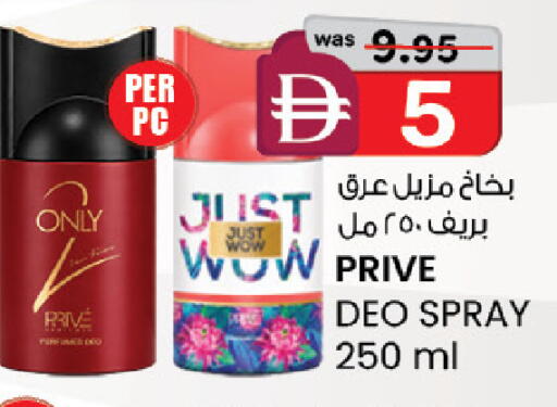 available at صفا هايبر in الإمارات العربية المتحدة , الامارات - ٱلْعَيْن‎