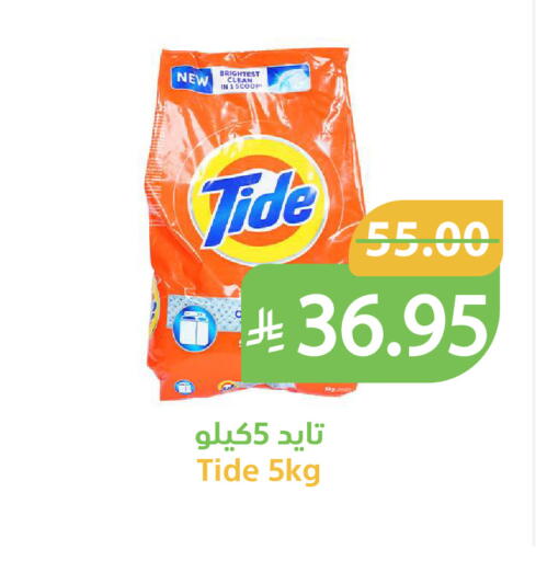 available at Qateba Markets in KSA, Saudi Arabia, Saudi - Buraidah