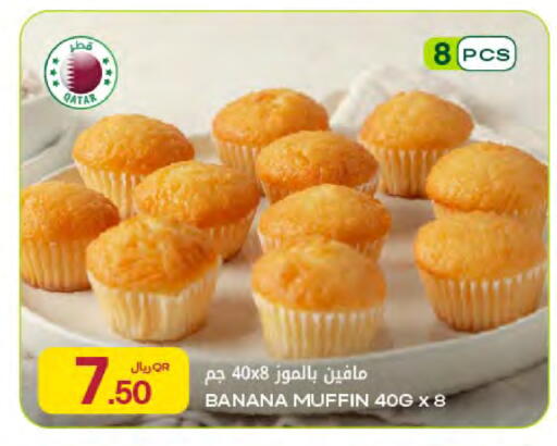 Banana available at شركة الميرة للمواد الاستهلاكية in قطر - الخور