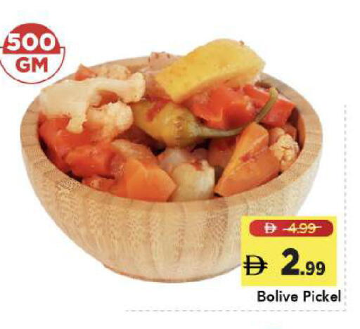 available at مارك & سيف in الإمارات العربية المتحدة , الامارات - دبي
