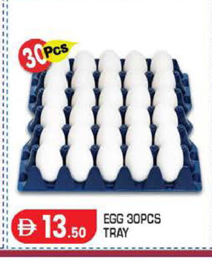 available at Baniyas Spike  in UAE - Abu Dhabi