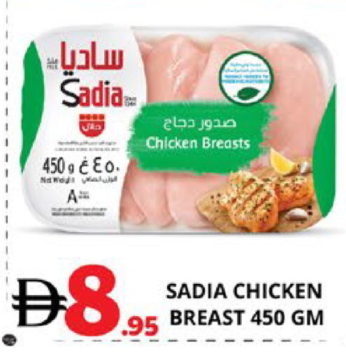 available at اكسبرس المدينة هايبرماركت in الإمارات العربية المتحدة , الامارات - أبو ظبي