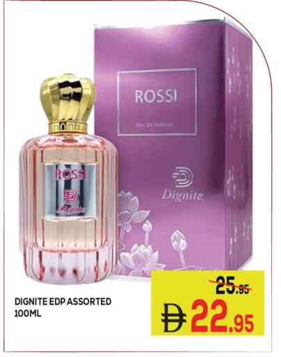 available at كيرالا هايبرماركت in الإمارات العربية المتحدة , الامارات - رَأْس ٱلْخَيْمَة