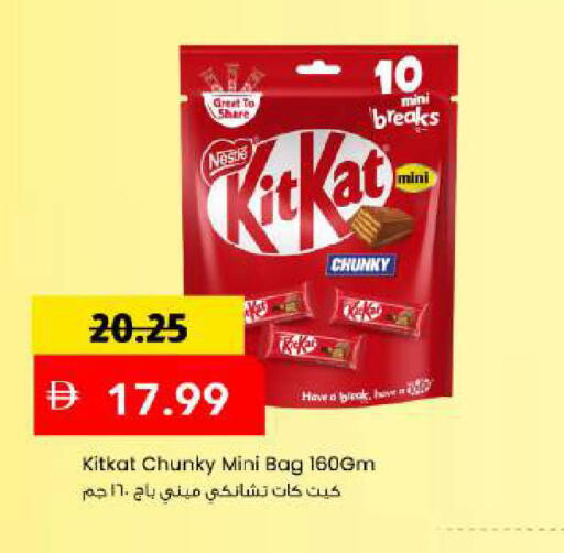 available at مارك & سيف in الإمارات العربية المتحدة , الامارات - دبي