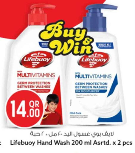 available at سفاري هايبر ماركت in قطر - الشمال